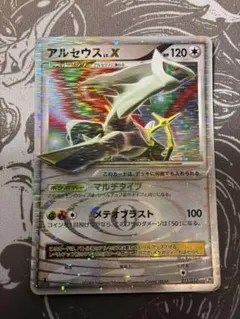 ポケモンカード 海外限定 アルセウス LV.X プロモ 英語 - メルカリ