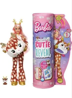 バービーアウトフィット