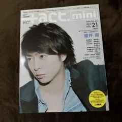 2025年最新】三浦春馬雑誌の人気アイテム - メルカリ