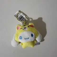 シナモロール いろいろアニマル着ぐるみマスコット シナモン