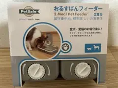 PetSafe おるすばんフィーダー デジタル 2食分(42) - メルカリ