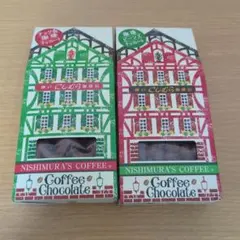 神戸にしむら珈琲店 チョコレート 2種セットのサムネイル