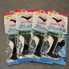 【新品未開封4点セット】ここピタ➕サラッと実感 スニーカー丈《21-23㎝》