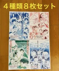 2025年最新】映画 チラシ コナンの人気アイテム - メルカリ