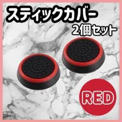 マコたん様 リクエスト 2点 まとめ商品
