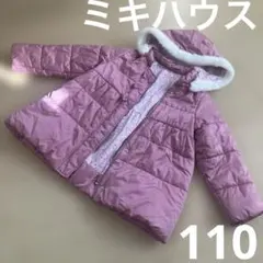ミキハウス コート アウター 110cm