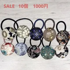 SALE インド刺繍リボンくるみボタンヘアゴム 38mm 10個セット
