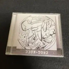 ココロオークション / CANVAS