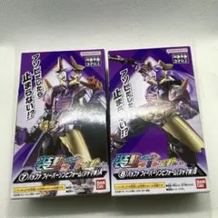 仮面ライダー装動