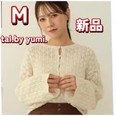 しまむら　yumi 透かし編みニットプルオーバー　淡薄橙　ゆみ　M 新品