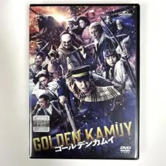 ゴールデンカムイ DVD レンタル 邦画 実写 アニメ 山崎賢人 - メルカリ
