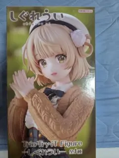しぐれうい Trio Try-it Figure