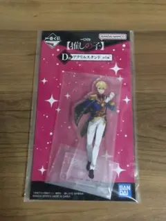 一番くじ【推しの子】D賞　アクリルスタンド　星野アクア