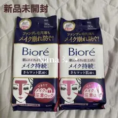Biore ビオレ メイクの上からさらマット肌持続シート 30枚 2パックのサムネイル