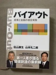 Item thumbnail for item d8f3367f-ea15-4d29-991d-0928f8fd4270