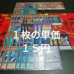 憑依装着　HERO　サイバードラゴン　銀河眼　召喚獣　デッキパーツ　まとめ売り
