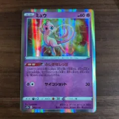 ポケモンカード ミュウ 091/PCG-P プロモカード 小学館付録 傷あり