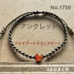 lemoned(確認遅い時あり)様 リクエスト 2点 まとめ商品