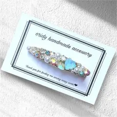 【Bー3611】ビジュー ヘアクリップ ハート アクアマリン