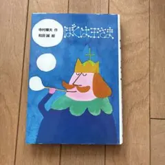 あんこ様 リクエスト 4点 まとめ商品