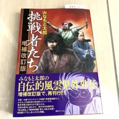 Item thumbnail for item 36d09a22-9772-487b-b75a-1050d31205fd