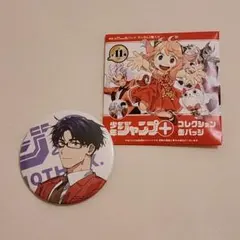 ジャンプ+展 アクリルスタンド マリッジトキシン 下呂ヒカル - メルカリ