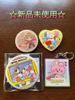 2026年最新】タイニータンBT21セットの人気アイテム - メルカリ