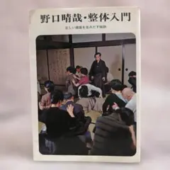 2026年最新】晴哉の人気アイテム - メルカリ
