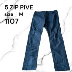 5 ZIP FIVE パンツ ブラック Mサイズ　長ズボン　ストレート黒無地のサムネイル