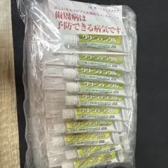 クリーンデンタル 歯磨き粉 20本入り　試供品