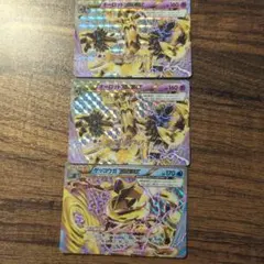 オーロットBREAK ゲッコウガBREAK ポケモンカード まとめ売り