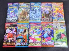 『未開封パックまとめ売り 10p』ポケモンカードゲーム