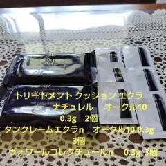 タンクレームエクラn ヴォワールコレクチュールn クッション エクラナチュレル2