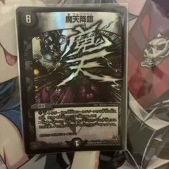 chaos tcg 狂愛の黒翼「アルベド」 SP サイン オーバー・ロード⑨