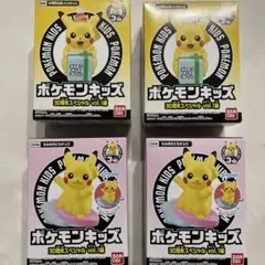 ポケモンキッズ 30周年スペシャル　ピカチュウ4体セット