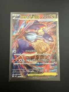 2026年最新】ラティアスex sarの人気アイテム - メルカリ