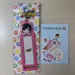 なにわ男子 道枝駿佑 POPMALL フォトカードホルダー フレークシール