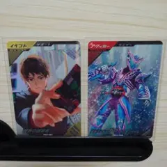 ガンバレジェンズ クロマティッククロス6弾ゲットキャンペーン2枚セット