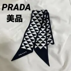 2026年最新】PRADAツイリーの人気アイテム - メルカリ