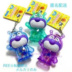 アンパンマン シャカシャカ クリア キーホルダー ばいきんまん コンプリート