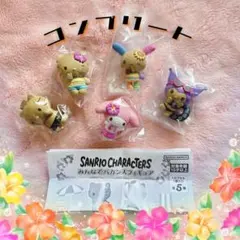 サンリオキャラクターズ みんなでバカンスフィギュア 全5種類　キティ　日焼け