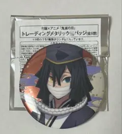 鬼滅の刃 宅麺 ラーメン トレーディングメタリック缶バッジ 伊黒小芭内