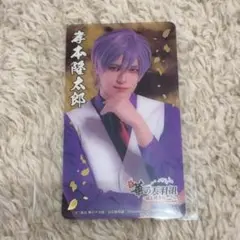 岸本隆太郎　アクリルカード