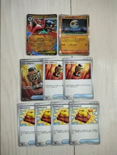 ポケモンカード　メガルカリオ　ルナトーン　パワープロテイン　ファイトゴング