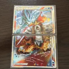 スイクン&エンテイLEGEND 065/080 066/080 1ED ポケカ - メルカリ