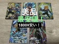 【最安値】ドラゴンボールスーパーダイバーズ　sdv8-035孫悟空 まとめ売り