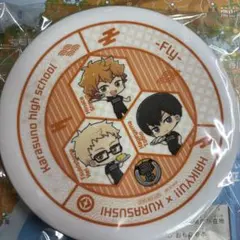 くら寿司　ハイキュー‼︎ お皿