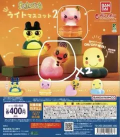 たまごっち ライトマスコット2 全4種 コンプリート コンプ - メルカリ