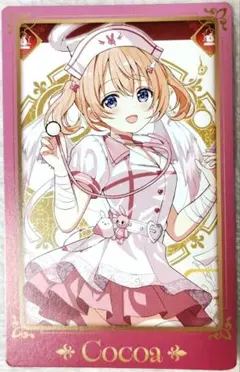 ごちうさ　ココア　ご注文はうさぎですか？　カード　トリックスタイル