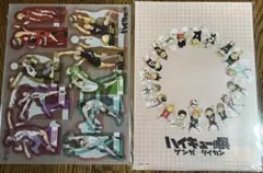 ⭐️ハイキュー⭐️ 【2点セット】グッズまとめ売り